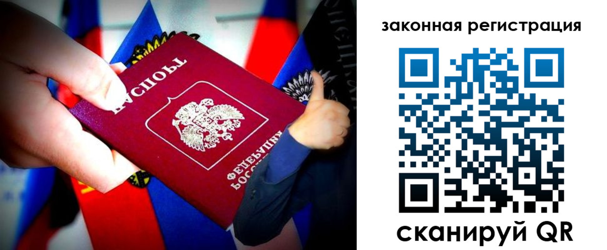 где прописаться в Набережных Челнах