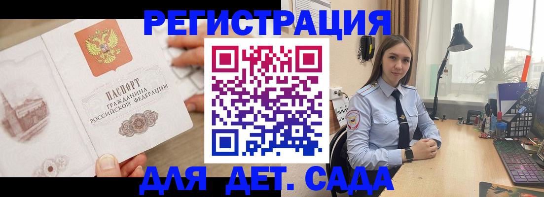 прописка паспорт в Набережных Челнах