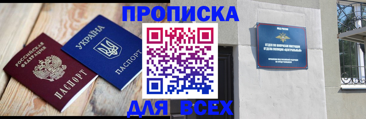 регистрация для школы в Набережных Челнах